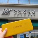 안경진정성 세마역점 | [세마역안경] 안경진정성 세마역점 솔직후기｜정찰제 가격으로 선글라스 구매한 후기🕶️