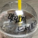 1월 20일 주/ 백화점2 아이스크림2 자라2