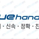 수동현대서비스 이미지