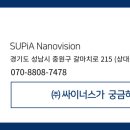 싸이너스 이미지