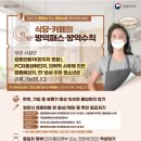 유원 노래연습장 이미지