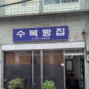빵집소년