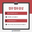예신경외과의원 이미지