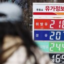 동선주유소 이미지