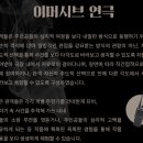 2020. 2월에 볼 공연들