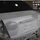 대전공업사