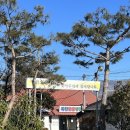 옥천함흥냉면 이미지