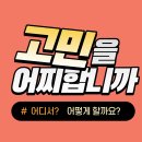 썬룸/폴딩도어 시공전문-재건산업(광주JS폴딩도어) 062-515-9999 이미지