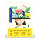 유유히