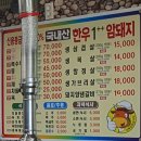 상록정육점식당 네이버블로그