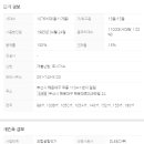 삼호가든공인중개사사무소 이미지