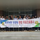 회현농업협동조합(회현농협) 이미지