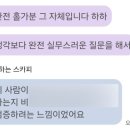 글로벌엔터테인먼트 | [합격후기] 2025 하반기 CJ ENM 글로벌공연사업 최종합격