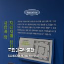 대구읍지 | [공지] [대구전시] 아이와 가볼만한곳 국립대구박물관 '사람과 땅, 지리지에 담다' 특별전 후기