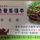 성리농장 이미지