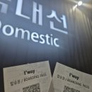 제주도 여행 1일차