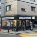 예닮헤어 이미지