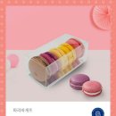 파리바게뜨 청량리점 이미지