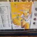 몽트몽