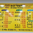 논산가보자순대국밥 이미지