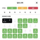 안면민박 이미지