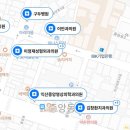 삼한당약국 네이버블로그