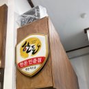 서호돈가스 - 구로구 | [판교 맛집] 판교 직장인 돈까스 웨이팅 성지 - '서호돈가스' 내돈내산 후기