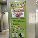 황후 메디칼