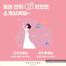 씨유 수원곡선점 | [씨유쀼랑 결혼준비] 예물(웨딩밴드) - 청담 트라비체 반지 디자인, 방문상담 세세한 후기