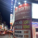 황제식육점 이미지