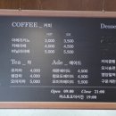 가인좌훈앤카페