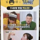 백소정신제주연동점