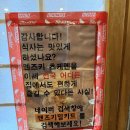 멘즈키(MENZUKI) | [부산 서면] 멘즈키 - 츠케멘 전포 맛집 솔직후기 &amp; 정보