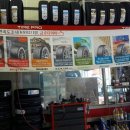 타이어프로 유천교점 이미지