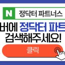 다모은플랜 이미지