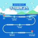 흘곶마을 이미지