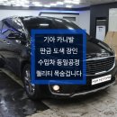 1급 프로 모터스 이미지