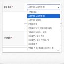 경기실업 | 실업급여 5차 6차 7차 신청 후기(구직신청 실업인정 온라인 신청하기)