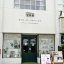 디퍼아울렛타운 | [D+607❤️] 잇츠유스튜디오 결혼 2주년 산본웨딩사진 후기