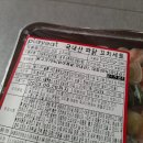 (주)청우푸드 이미지