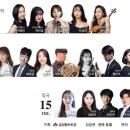 신인을 주목하라 이미지