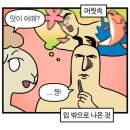 나 홀로 뉴욕 6일차