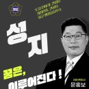 행정사사무소 성지 이미지