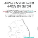 루마버텍스썬팅명가 이미지