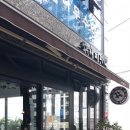 완월동175 | 마산 완월동 카페 스무디 커피는 커피판다