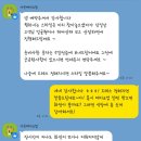 가은헤어샵 | 웨딩 본식 출장 헤메 예약 완료 🤍 가은 메이크업 계약 후기