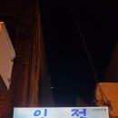 해드림펜션 이미지