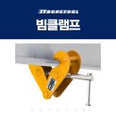 제이와이건설자재