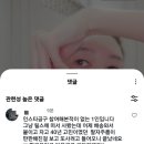 윤곽주사 /지방분해주사의 원료 / 티에임 리프팅 밴드/ 티에임 /기적적이 아니면 소개해드릴 이유가 없음