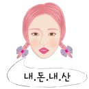 스푼떡볶이 - 북구 관음중앙로 36 | 스푼떡볶이